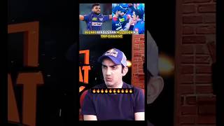 Gautam gambhir Interview🔥🔥 Cricket Shorts shorts​ viratkohli​ rohitsharma​ msdhoni​ [upl. by Hezekiah872]