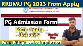 Rrbmu PG Admission form 2023 Online form apply  Matsya University PG Admission Form Fillup Kare [upl. by Areval]