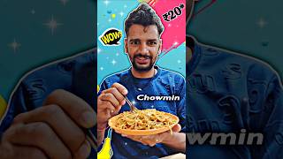 ₹20 ki itni half plate chinese chowmein 😋 vlog minivlog shorts dailyvlog trending shortvideo [upl. by Zitella820]