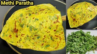 पौष्टिक मेथी पराठा रेसिपी  Instant Methi Paratha  Methi ka Paratha  Fenugreek Paratha Chef Ashok [upl. by Guibert]