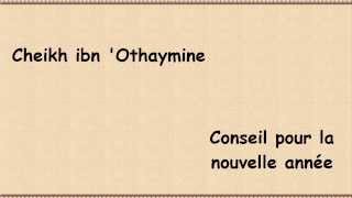 Conseil aux musulmans pour la nouvelle année Cheikh ibn Othaymine [upl. by Norehc17]