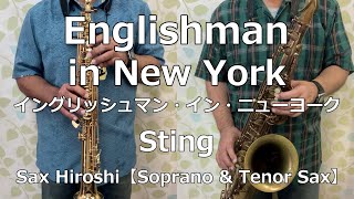 【Soprano amp Tenor Sax】Englishman in New York（イングリッシュマン・イン・ニューヨーク）  Sting（スティング）【Sax Hiroshi】 [upl. by Liza775]