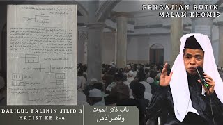 PENJELASAN TENTANG GARIS YANG DIBUAT OLEH NABI  PENGAJIAN RUTIN  PPDARULMUWAHHIDIN [upl. by Heilner690]