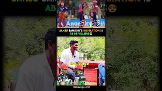 Sanju Samson sanjusamson cricket viralvideo [upl. by Yusem382]