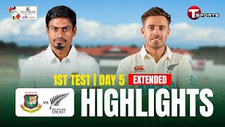 Extended Highlights  Bangladesh Vs New Zealand  1st Test  Day 5  T Sports [upl. by Rachaba]