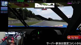 F1コースを走る配信【Assettocorsa芸夢】 [upl. by Ecirtaeb]