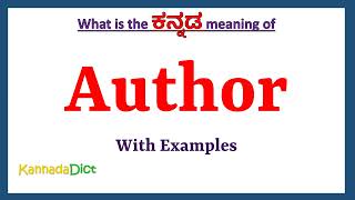 Author Meaning in Kannada  Author in Kannada  Author in Kannada Dictionary [upl. by Uol]