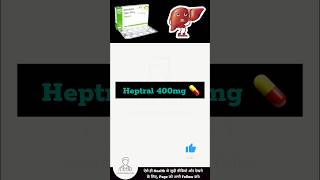 Heptral 400 mg Tablet benefits  uses amp side effects in hindi SourabhMedicalTalks [upl. by Rolanda]