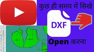 DXF FILE OPEN करना सीखें RPGMS RICHPEACE CAD grading pattern richpeace cad training [upl. by Yderf]