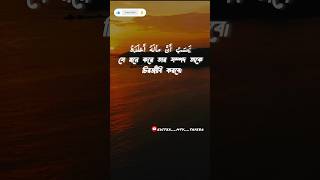 surah humajah with meaning 😫✨ shorts viralvideo edit quran allah youtubeshorts [upl. by Llennod]