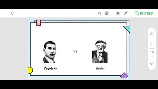 Piaget vs Vygotsky [upl. by Kcirret778]