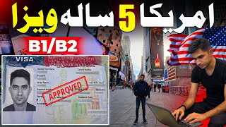 Approved US Visa DS 160 B1 B2 USA Tourist Visa USA Visa Appointment [upl. by Anoynek296]