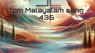 TPM MALAYALAM SONGtpmsongs tpmmalayalamsongs [upl. by Lindell208]