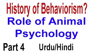 Role of Animal Psychology in Behaviorism  History of Behaviorism  Part 4  UrduHindi [upl. by Steele]