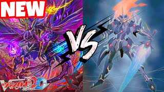 CardFight Vanguard DD Ride8 Demonic Jewel Dragon Drajeweled VS Majesty Lord Blaster [upl. by Gaylord]