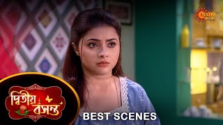 Dwitiyo Basanta  Best Scene 01 Jan 2024  Full Ep FREE on SUN NXT  Sun Bangla [upl. by Eidde]