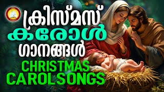 Malayalam Christmas Carol Songs 2024  Christmas Songs Malayalam [upl. by Ainattirb]