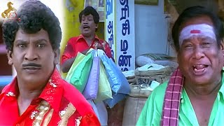 இது நம்மள விட Dummy Pieceஆ இருக்கே🤣  Kee Mu Movie Compilation  Hassan  Sarika  Vadivelu [upl. by Onilatac]