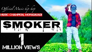 Smoker new songChampion Moradabadi hiphop official Hindi rap Song [upl. by Ainaled240]