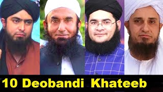 Top 10 Deobandi Ulama E Khateeb [upl. by Inoek]