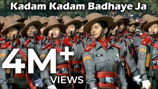 Kadam Kadam Badhaye Ja  Kadam Kadam Badhaye Ja Khushi Ke Geet Gaye Ja  Motivational Song [upl. by Iffar]