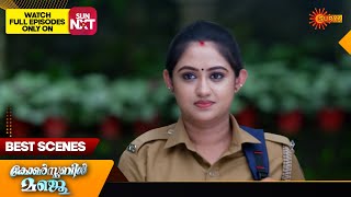 Constable Manju  Best Scenes  29 July 2024  Surya TV Serial [upl. by Keverne591]