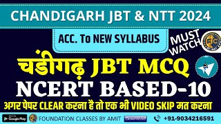 quotChandigarh JBT PRT MCQ Class10 Chandigarh JBT PRT Exam 2024quot [upl. by Brigitte]