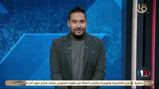 هيبقى عندنا مين بعد محمد صلاح ؟ يستعرض ارقام للتاريخ للملك المصري بعد مباراة ليفربول ونيوكاسل🔥💣 [upl. by Shaikh]