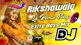 Rikshawala Dj Remix Song Extra Bass Mix Telangana Djs Official Mahi Channel [upl. by Anayk449]