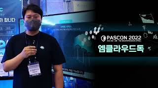 PASCON 2022 엠클라우독 [upl. by Ibbor93]