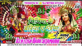 nimiya ke dariya ye Maiya DJ REMIX bhakti song Hard bass DJ REMIX bhojpuri gana bhaktisong DJ NITISH [upl. by Onirefes602]