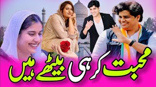 Sansad Iqra Hasan aur Imranpratgarhi par New ghazal by Hafiz Saif qasmi [upl. by Godbeare]