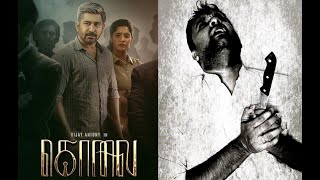 Kolai  Review  Vijay Antony Ritika Singh Meenakshi Chaudhary  Balaji K Kumar  KaKis Talkies [upl. by Gassman]