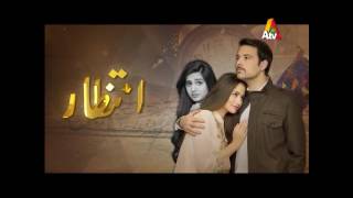 INTIZAR  Episode 11  ATV [upl. by Nnylaehs]