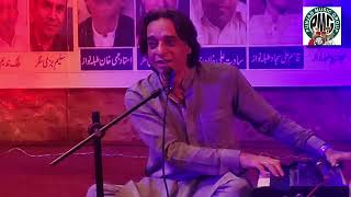 SAGAR ALI SINGER HOSTING NAZAKAT ALI KHAN IN PAKISTAN LAHORE PROGRAM [upl. by Nylevol]