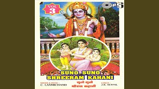 Suno Suno Shreeram Kahani  Vol1 [upl. by Elbertine935]