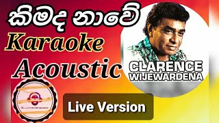 Kimada Nawe  Karaoke Acoustic  without voice  Live Version  කිමද නාවේ  Clarence Wijewardena [upl. by Nickerson]