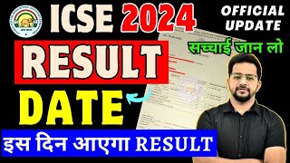 🔴 ISC  ICSE Result Date 2024  On Which Date Result Will Come  🔴 MARKS की बौछार ICSENEWS [upl. by Auburn506]