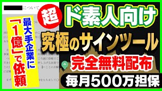 【出費1億】人生で一番“費用”をかけてサインツール作ってみた【バイナリーオプション】【ハイローオーストラリア】【投資】 [upl. by Seuguh457]