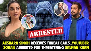 Bhojpuri Actress Akshara Singh Receives Threat Call YouTuber Sohail Arrested For Threatening Salman [upl. by Angelico747]