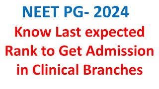 NEET PG 2024 Expected cut off NEET PG 2024 cut off MDMS clinical branches Cut off NEET PG 2024 [upl. by Edlun]