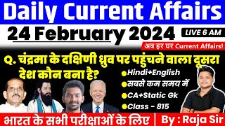 24 February 2024 Current Affairs Today Daily Current Affairs In Hindi ampEnglishCurrent affair 2024 [upl. by Peednus78]