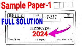 HSC Class 12 Physics Sample Paper 2024Maharashtra Board Physics Practice Paper Solution 2024 HSC [upl. by Rosy]