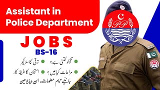 Assistant in Police Department BS16 Jobs  Eligibility Salary  Sir Ghulam Hussain PMS [upl. by Oivlis]