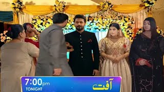 Aafat  New Episode 17 Promo 02  Warisha aur Wahaj aik dosry se Mohabbat Promo Review Aafat Epi 17 [upl. by Ludeman]