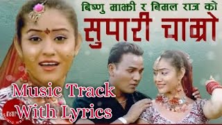 supari chamro lok dohori music track with lyrics [upl. by Lazar]