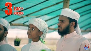 নতুন ইসলামী সঙ্গীত  প্রভু গাই তোমার গান  Bangla Islamic Song  Provu Gai Tomar Gan [upl. by Roderica]