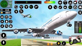 Real Pilot Airplane Flight Simulator  Android GamePlay [upl. by Lledor450]