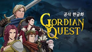 고디안 퀘스트 다키스트 던전과 슬레이 더 스파이어를 합친 갓겜🧙 Gordian Quest [upl. by Soloma]