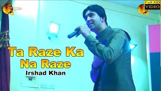 Pashto New Song 2018  Ta Raze Ka Na Raze  Irshad Khan  HD Video [upl. by Ecinrev799]